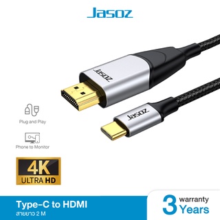 Jasoz สาย Type C to HDMI รองรับ 4K Ultra HD 60Hz / 30Hz ความยาว 2 เมตร