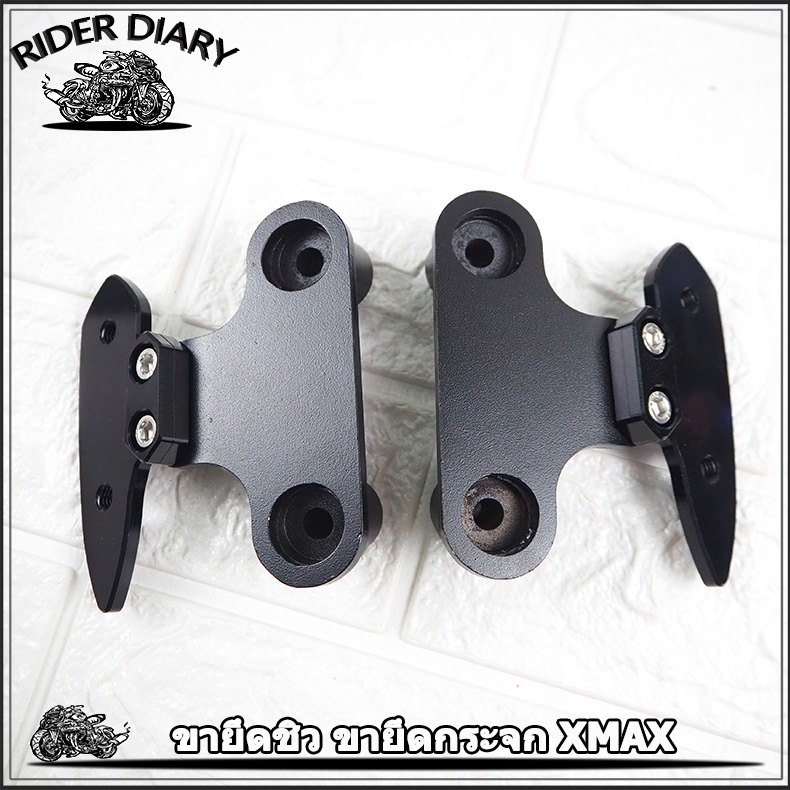 ขายึดชิว XMAX ชุดขายึดกระจก Semspeed ขายึดกระจก งานCNC ติดกระจก R3