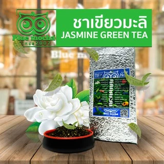ชาเขียวมะลิ ขนาดบรรจุ 500 กรัม ชา กาเเฟ Jasmine Green Tea by Bluemocha