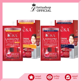 (กล่องX6ซอง) KA Aging Pro เค.เอ. (เดย์ครีม/ไนท์ทรีตเทนต์) 8กรัม