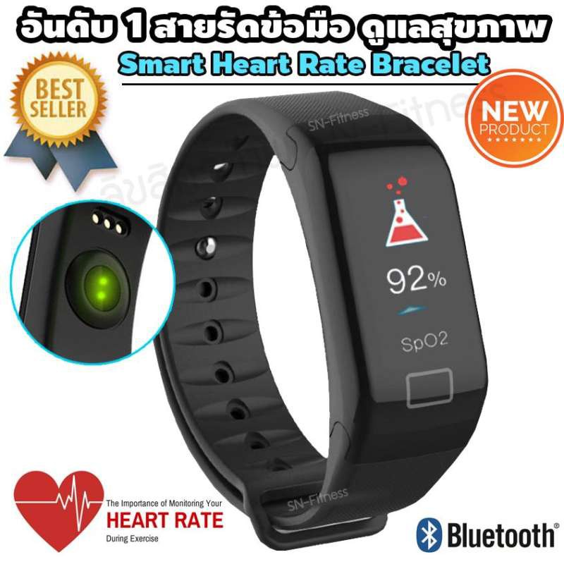 นาฬิกาออกกําลังกาย สายรัดข้อมือเพื่อสุขภาพ วัดอัตราการเต้นหัวใจ นับก้าวเดินวิ่ง คำนวณการนอน (T1plus-