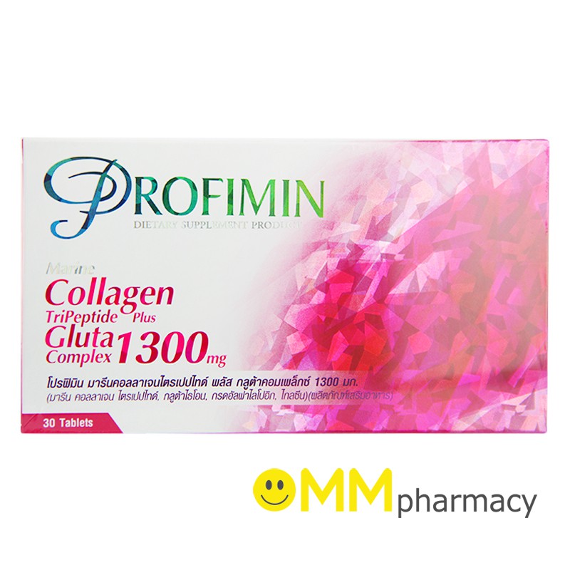 PROFIMIN Marine Collagen TriPeptide Plus Gluta Complex 1300 mg. 30  เม็ด