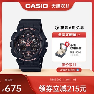 นาฬิกาผู้ชายอื่นๆ✁♟Casio ร้านเรือธง GA-100GBX นักเรียนชายนาฬิกากันน้ำอินเทรนด์ Casio เว็บไซต์อย่างเป็นทางการอย่างเป็นทาง