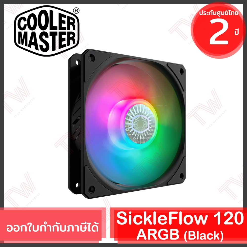 COOLER MASTER SickleFlow 120 ARGB พัดลมระบายความร้อน CPU (Black สีดำ) ของแท้ ประกันศูนย์ 2ปี