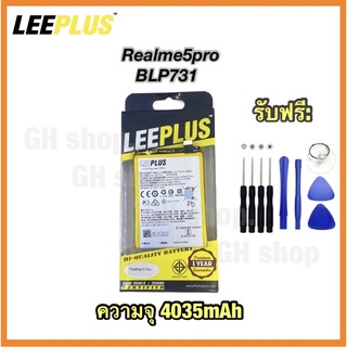 แบตเตอรี่ Realme5pro,BLP731 ยี่ห้อ leeplus แท้ battly