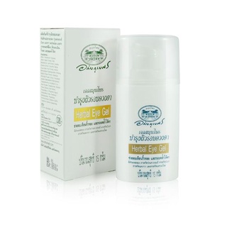 อภัยภูเบศร เจลสมุนไพรบำรุงผิวรอบดวงตา Herbal Eye Gel 15g แท้ 100%