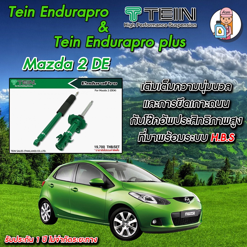 โช้ค TEIN Endurapro สำหรับ Mazda 2 DE ปรับไม่ได้