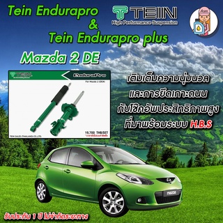 [AMS9R1000ลด130] โช้ค TEIN Endurapro สำหรับ Mazda 2 DE โช้คหน้า และ โช้คหลัง