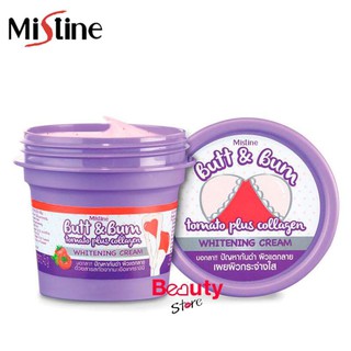 MISTINE BUTT AND BUM TOMATO PLUS COLLAGEN WHITENING CREAM 45G.ไวท์เทนนิ่งครีม 45 กรัม