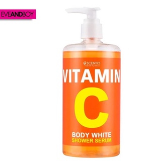 SCENTIO Vitamin C Body White Shower Serum