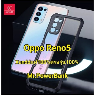 (ออปโป้) Case Oppo Reno5ตรงรุ่นของแท้100%จากXunddแท้ เคสออปโป้ตรงรุ่น