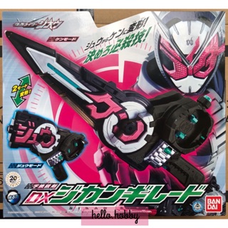 ของเล่นแปลงร่าง Masked Rider Zi-O - DX Zikan Blade by Bandai