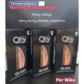 (10ชิ้น) ฟิล์มกระจกนิรภัยใส For Wiko UPulse Harry Kenny UfeelFab ViewLite ViewPrime Temperedglass Not full