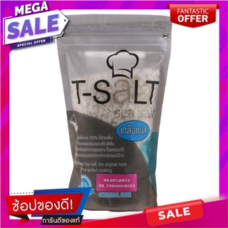 T Salt Sea Salt Bag 600g. T Salt Sea Salt Bag 600g.