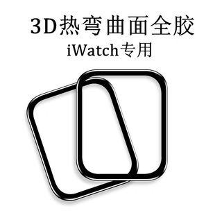 ฟิล์มกระจกนิรภัยกันรอยหน้าจอ 3D แบบโค้ง สําหรับ Apple Watch Iwatch 7 6 5 4