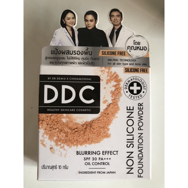 ⚡️DDC⚡️Non Silicone foundation powder SPF 30 PA+++ 10 กรัม #02 Medium