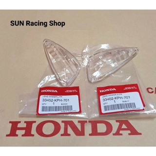 ฝาไฟเลี้ยวหน้า HONDA เวฟ125i ไฟเลี้ยวบังลม (แท้ศูนย์) WAVE125I ปี2005-2010 (1คู่)