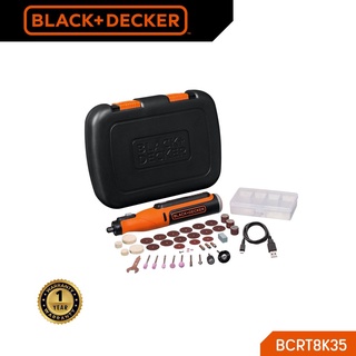 Black&amp;Decker เครื่องเจียรอเนกประสงค์ไร้สาย 8 โวลต์ พร้อมอุปกรณ์เสริม 35 ชิ้น รุ่น BCRT8K35-B1 สินค้ารับประกัน 1 ปี