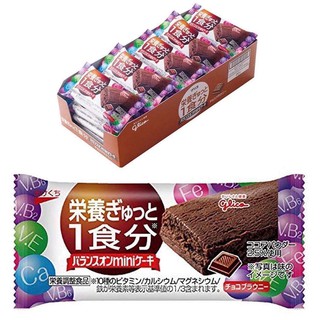 Ezaki Glico Balance-on Mini Cake Chocolate Brownie, 20 pieces  บราวนี่ช็อคโกแลตบาร์มินิ...ขนาดพกพา อร่อย มีประโยชน์