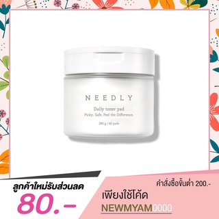 NEEDLY Daily Toner Pad 280 g [ 60 แผ่น ] แผ่นเช็ดทำความสะอาดผิวหน้า