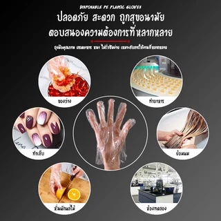 ถุง​มือ​พลาสติกใส​ 100 ชิ้น แบบหนา 30 ไมครอน​ หนา เหนียว ยาว 🇹🇭 Disposable plastic gloves ถุงมือ​พลาสติก​ #B-058