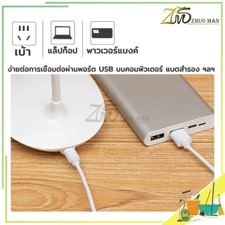 โคมไฟ โคมไฟหัวเตียง โคมไฟตั้งโต๊ะ มีแบตเตอรี่ในตัว ปรับได้3 ระดับ ไม่มีรังสี UV ไม่สั่นไหว ไม่ทำให้ตาพร่า ป้องกันดวงตา