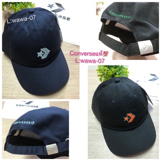 หมวกconverseแท้💯มีป้ายและถุงแบรนด์ให้เหมาะกับซื้อให้ของขวัญคนที่รัก