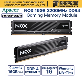 แรมสำหรับพีซี APACER NOX 16GB(16x1) DDR4 2666 / 3200MHZ ของใหม่ ประกันตลอดอายุการใช้งาน (Life-Time).