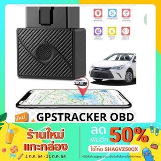 GT08 OBD 2 เครื่องติดตาม เครื่อง​ดักฟัง​ GPS ติดตามรถ