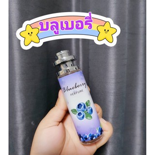 🍇🍉น้ำหอมการบินไทย Blueberry perfume 35 มล กลิ่น บลูเบอรี่ หอม หวาน นุ่มนวล  ราคาถูก ราคาส่ง