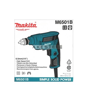 สว่านไฟฟ้า MAKITA รุ่น M6501B ขนาด 1/4 นิ้ว สีเขียว ของแท้ 100% ประกัน 1+1 ปี