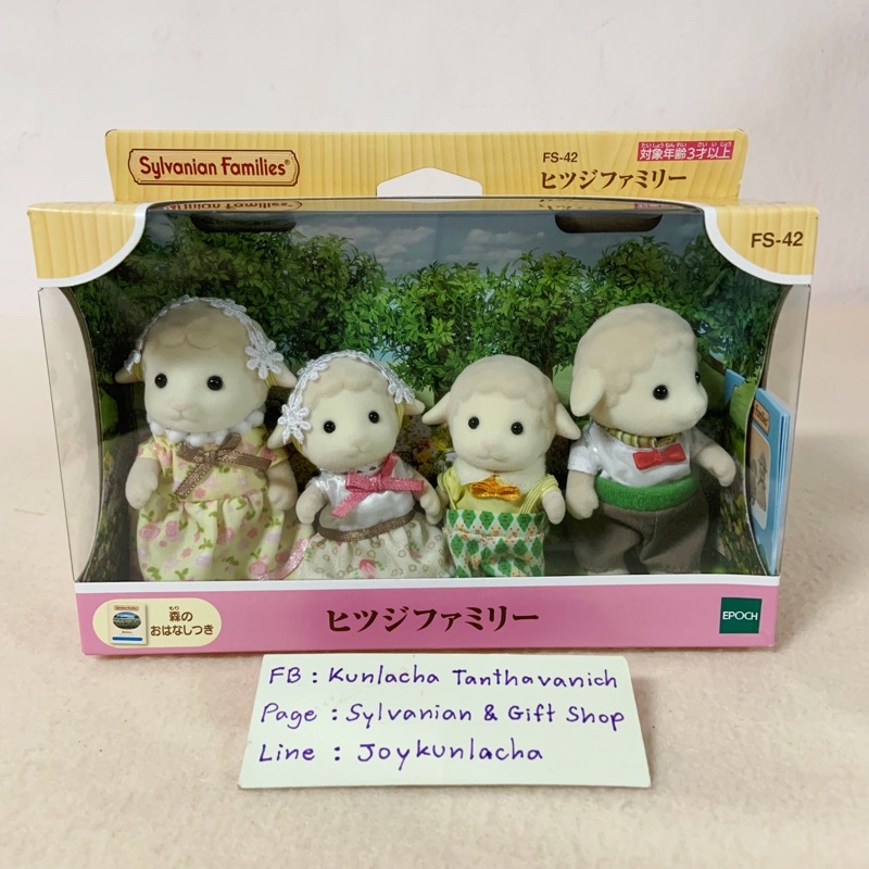 ? ตุ๊กตาครอบครัวแกะ คุณแม่+ลูกสาวใส่ผ้าคาดหัว/ ที่คาดผมลายดอกไม้ ซิลวาเนียน Sheep Family : Sylvanian Families บ้านตุ๊กตา