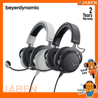 Beyerdynamic MMX-100 หูฟังเกมมิ่งครอบหัวแบบปิด Full-Size Closed-Back