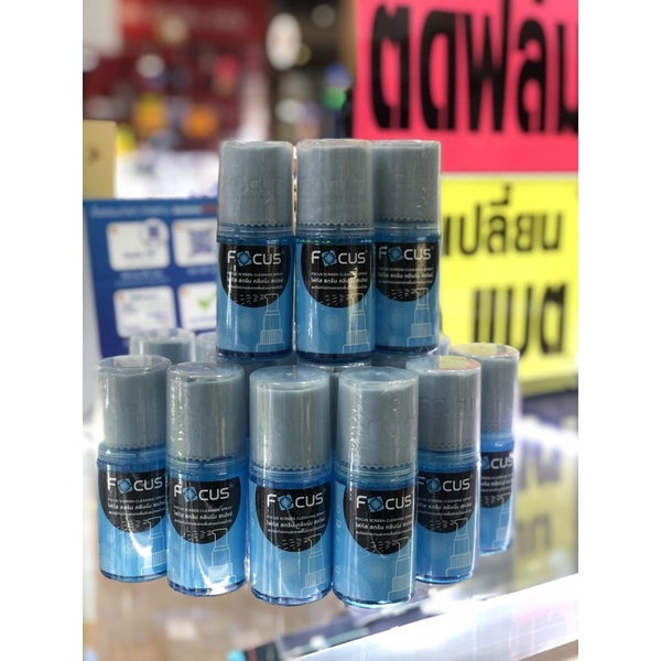 โฟกัส Focus นำ้ยาทำความสะอาด เช็ดโทรศัพท์ คอมพิวเตอร์ แว่นตา สะอาดเหมือนใหม่ ราคา ถูกที่สุด ดีลบีเคเค แกลเลอรีภาพที่ 3