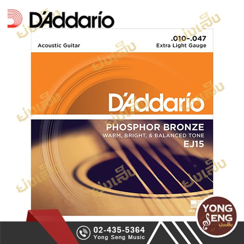 D'ADDARIO สายกีตาร์โปร่ง Phospher Bronze เบอร์ 10 รุ่น Extra Light EJ15 (Yong Seng Music)