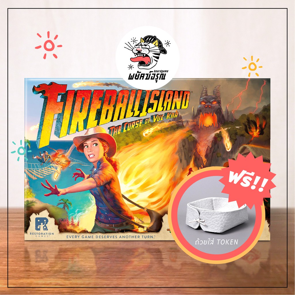 Fireball island Board Game - Fireball Island : The Curse of Vul-Kar - BoardGame / บอร์ดเกม (ของแท้)