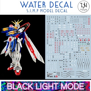 Water Decal RG 1/144 God Gundam ยี่ห่อ S.I.M.P. Model Decal ( เรืองแสงในแสงแบล็คไลท์ )​