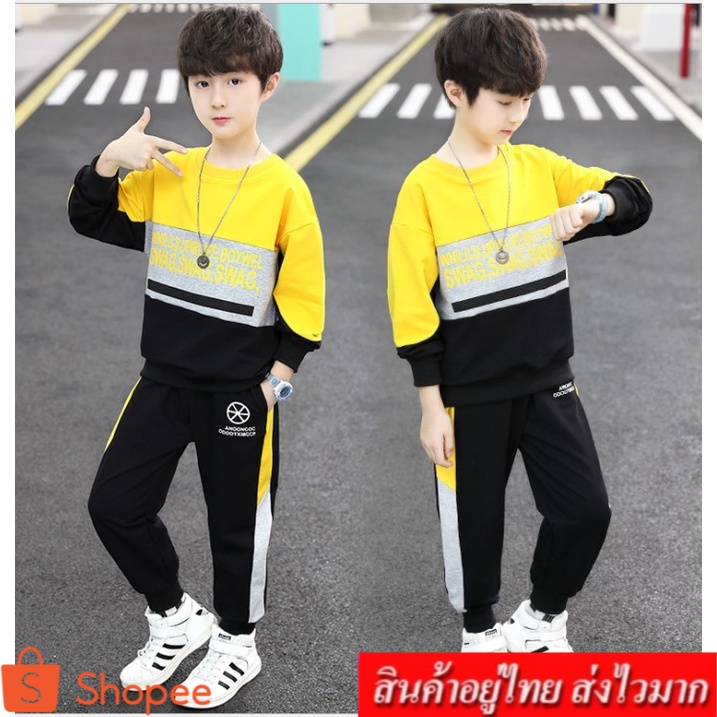 kids สินค้าพร้อมส่ง ชุดเซ็ต 2 ชิ้น เสื้อผ้าเด็กโต เสื้อผ้าเด็กชาย-หญิง ชุดเด็กชายสไตล์เกาหลีแฟชั่น รุ่น A177