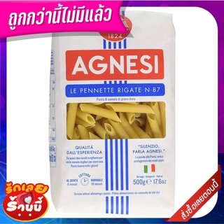 แอคเนซี เพนนีเรกาติ เบอร์ 87 500 กรัม AGNESI Penne Rigate #87 500 g