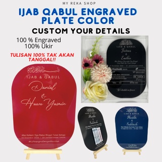 แผ่นแกะสลัก ลาย KAHWIN I Accept Marriage Ijab Qabul สําหรับงานแต่ง ACRYLIC