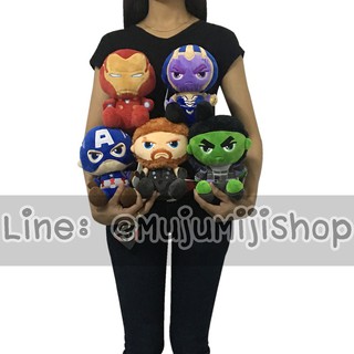 ตุ๊กตาอเวเจอร์ ทานอส 7นิ้ว Avenger [พร้อมส่ง]