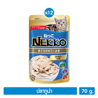 Nekko อาหารแมว ทูน่าในเยลลี่ 70g. (สีน้ำเงิน) P.12