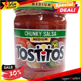 🔥อย่างดี🤩!! Tostitos Medium Red Salsa Sauce 439g/ทอสทิโทส ซอสซัลซ่าแดง ขนาดกลาง 439g 🔥สินค้าขายดี!!