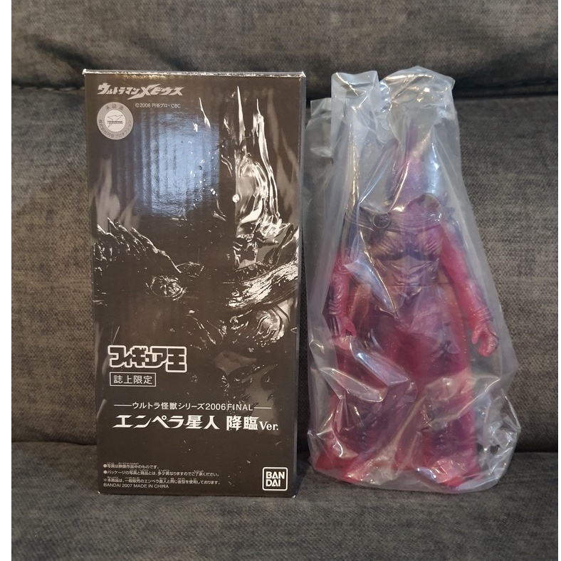 Soft Alien Empera SP Figure Ultraman Mebius Kaiju special version ซอฟสัตว์ประหลาดเอเลี่ยนเอมเพอร่า เ