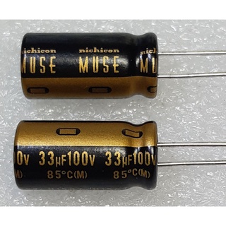 Nichicon MUSE KZ 33uf 100v capacitor ตัวเก็บประจุ คาปาซิเตอร์