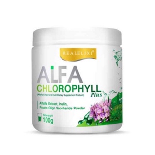 Real Elixir Alfa Chlorophyll Plus  ( คลอโรฟิลล์ ) 100 กรัม  x 1 กระปุก Real Elixi