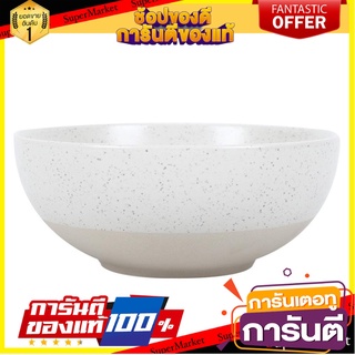 ชามเซรามิก 7.5" KECH MARBLE อุปกรณ์ใส่อาหาร CERAMIC BOWL 7.5" KECH MARBLE