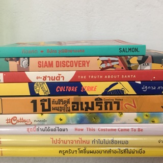 ขายหนังสือแบบสุ่ม!!!!