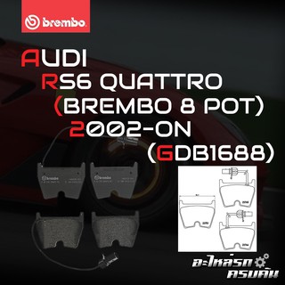 ผ้าเบรกหน้า BREMBO สำหรับ AUDI (ปั๊ม BREMBO) RS6 QUATTRO 8 POT 02-&gt; (P85078B)