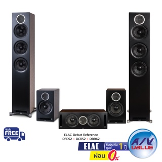 [Free: ของแถมพิเศษ] ELAC Debut Reference DFR52 + DCR52 + DBR62 (ชุดโฮมเธียเตอร์) ** ผ่อน 0% **